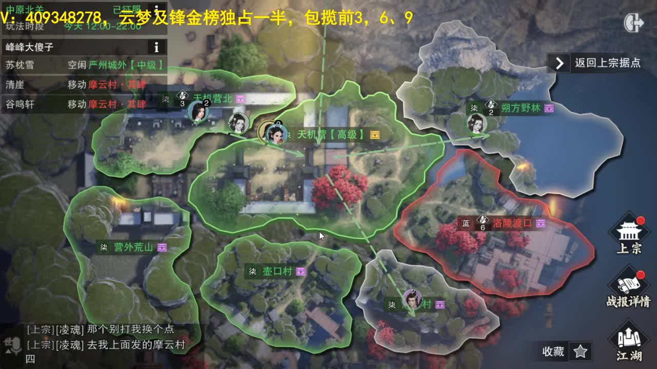 接一切 第4段