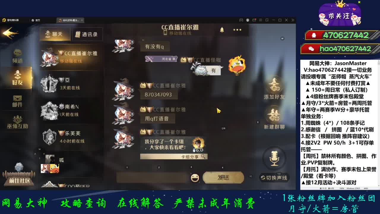 接所有业务