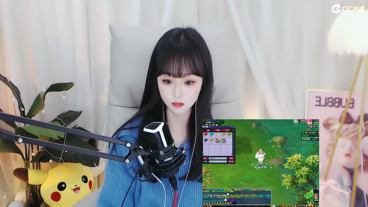 69广东四区白云山 第2段