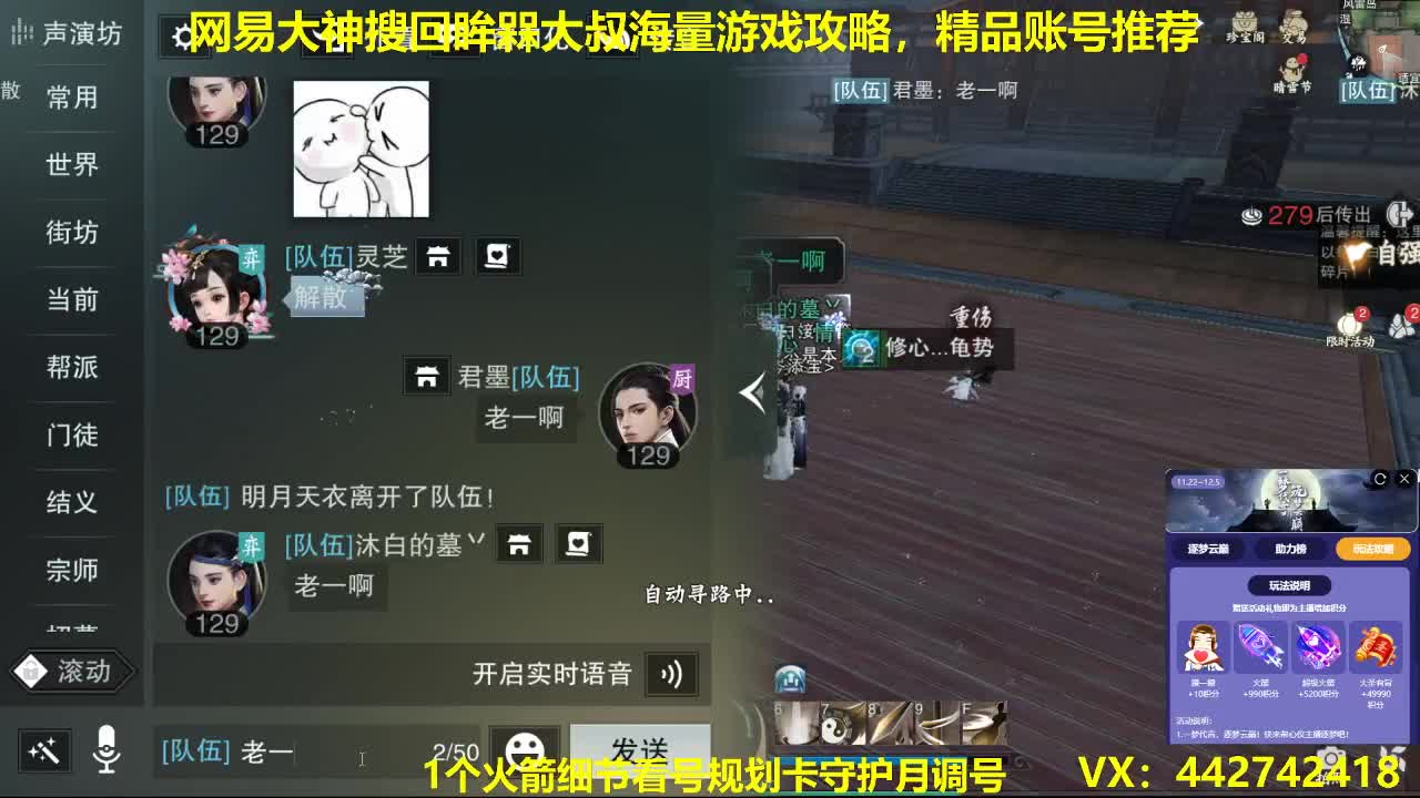 官方指定看号规划养号托管~账号收售估价寄售 第1段