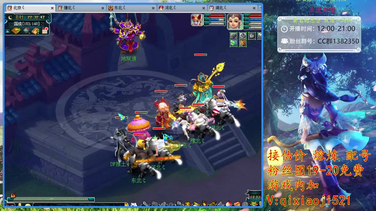 接估价熔炼，75难度效率养成 第2段