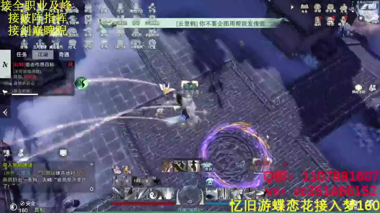 啥都会啥都接 第1段