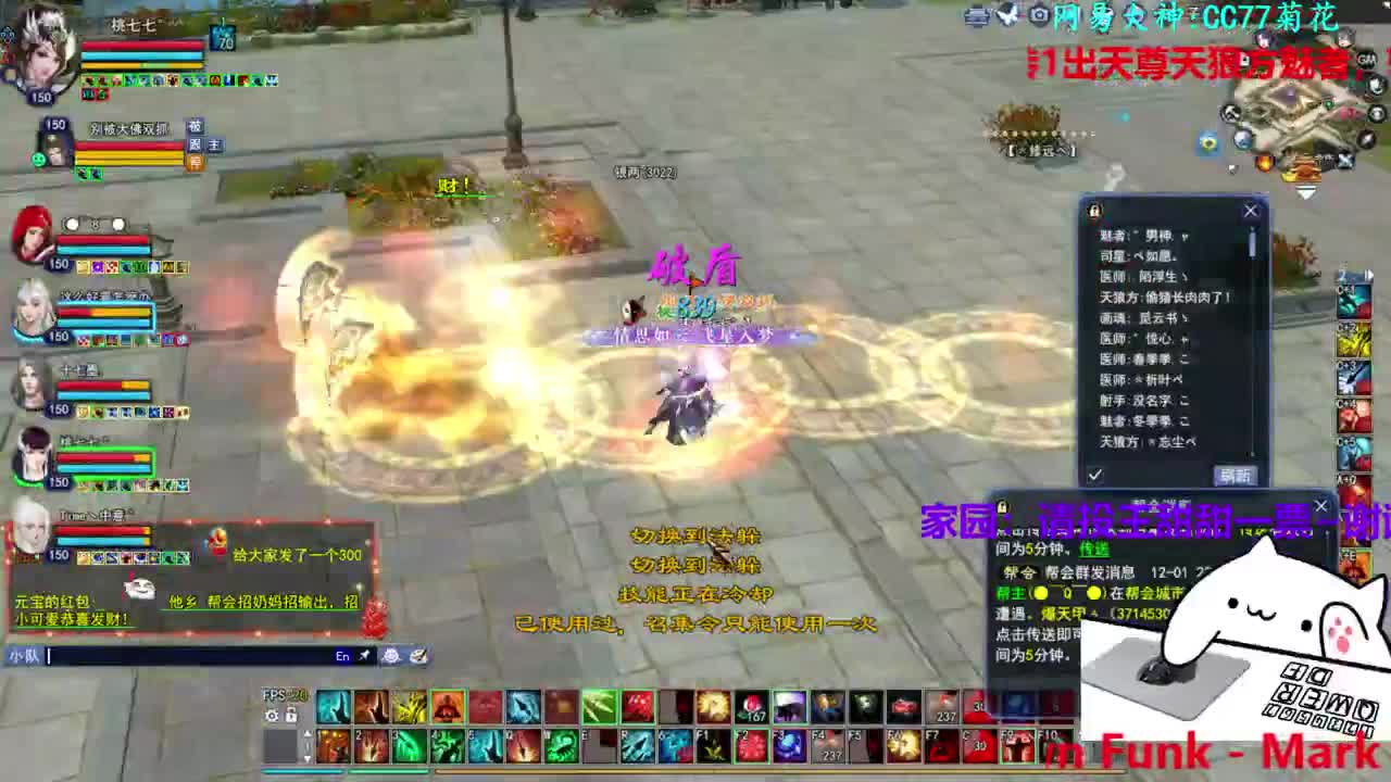 射手关宁 第2段