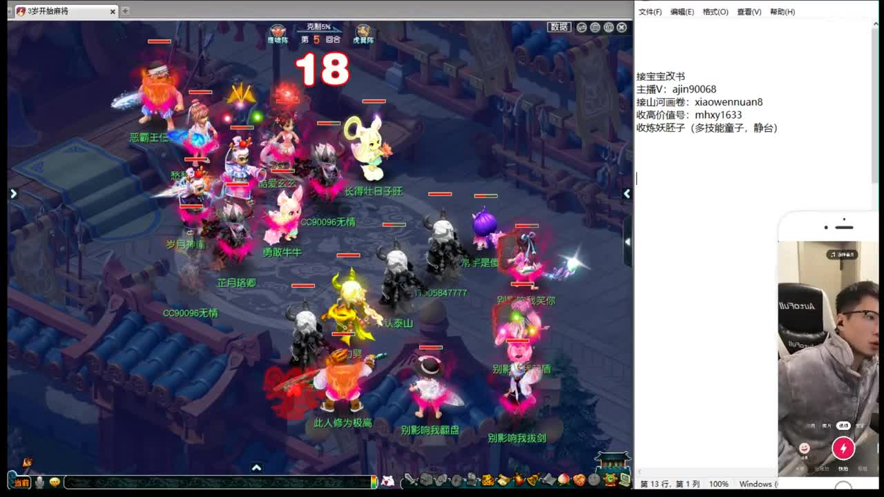 剑会天下 第1段