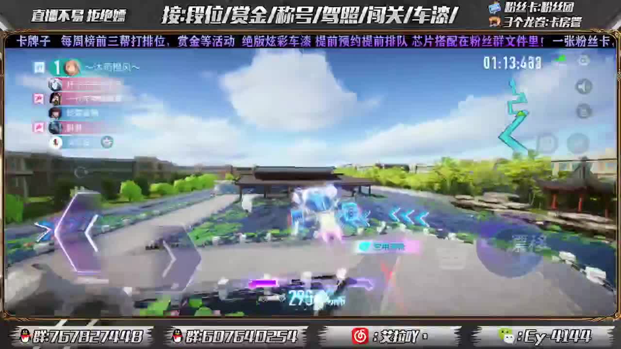 新的一天开始，接全部！！！ 第1段