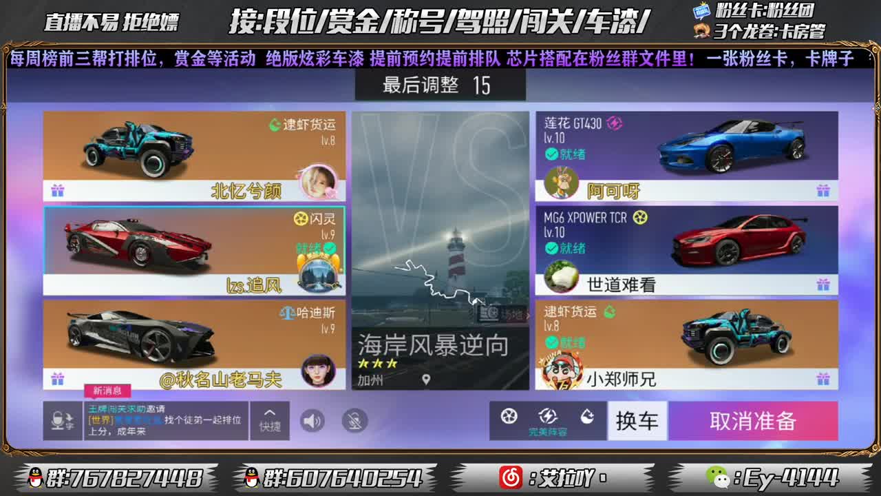 新的一天开始，接全部！！！ 第2段