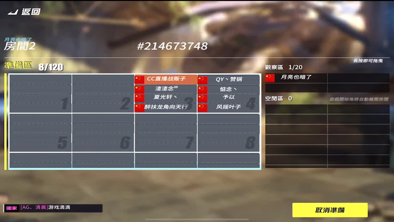 祝大家每天好心情 第1段