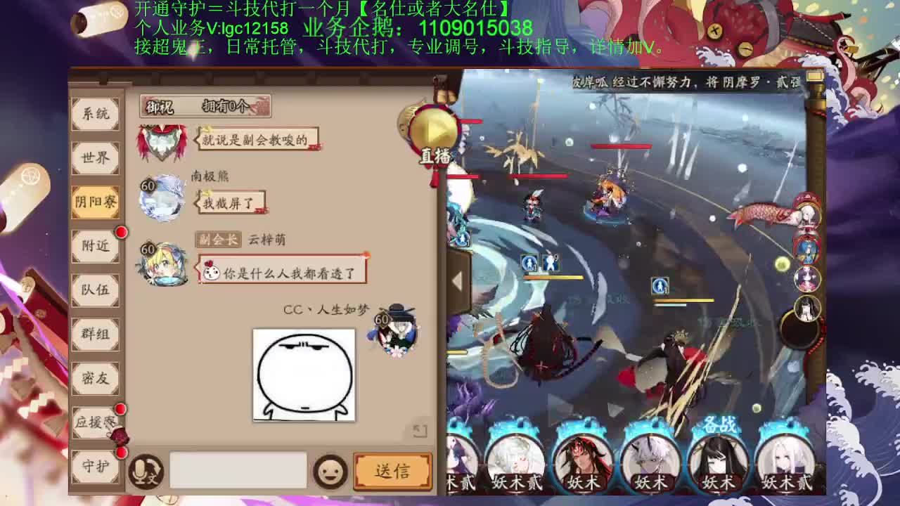 晚上打打斗技 第1段