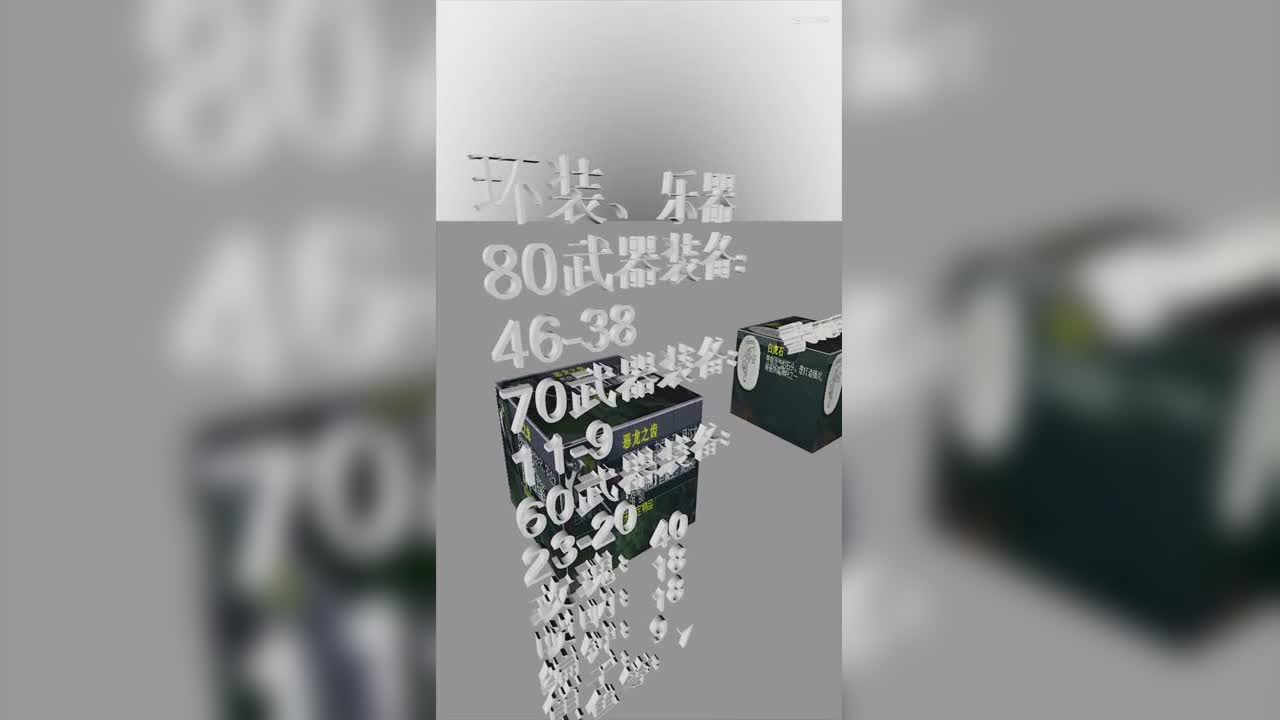 服务器调研之龙拳