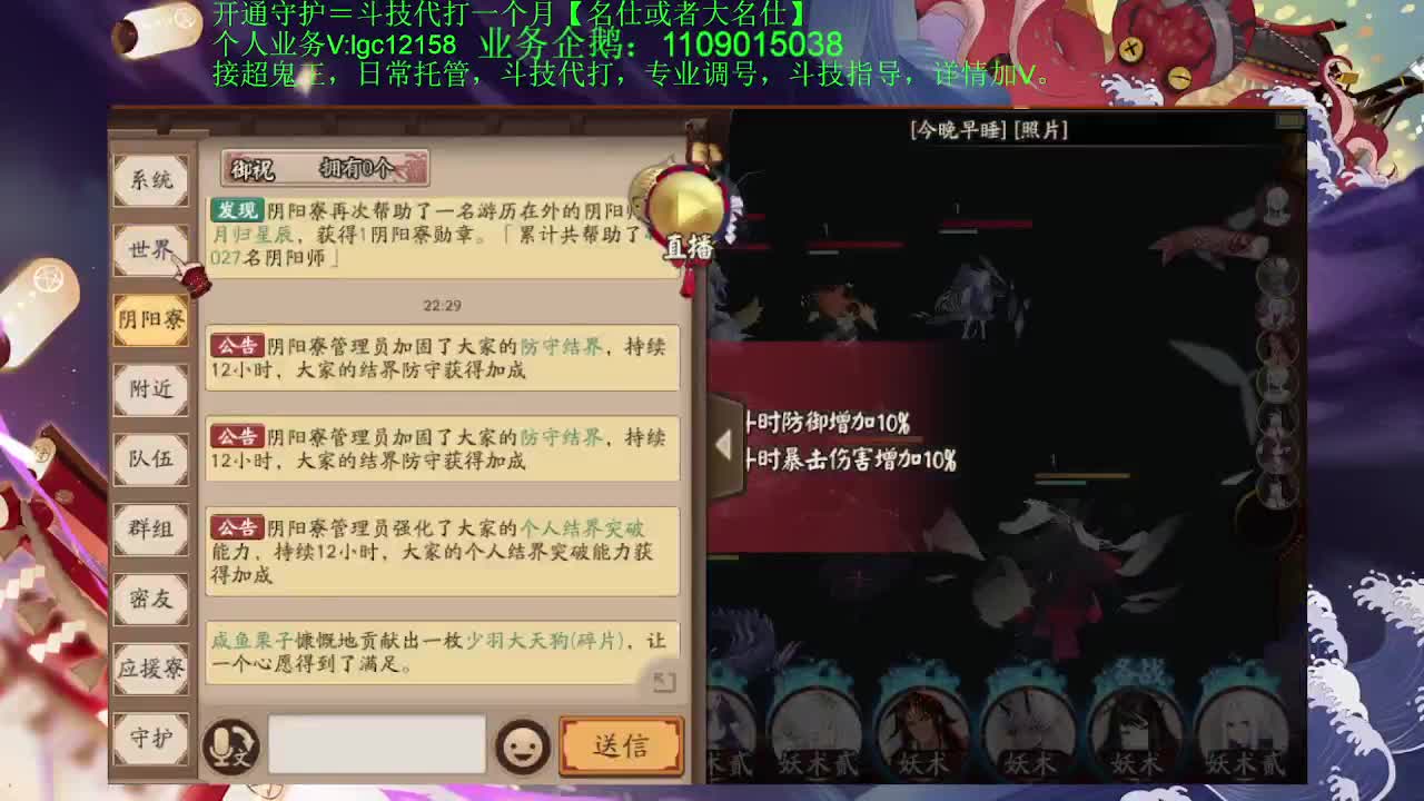 晚上打打斗技 第2段