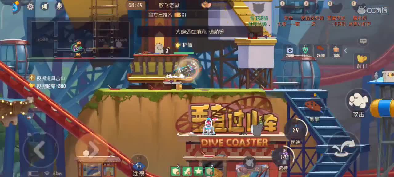 猫鼠S10 愿大家事事如意 越来越好嗷～ 第1段