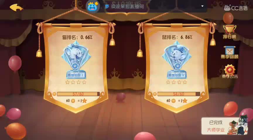 关于这个月星空直播会很积极这件事
