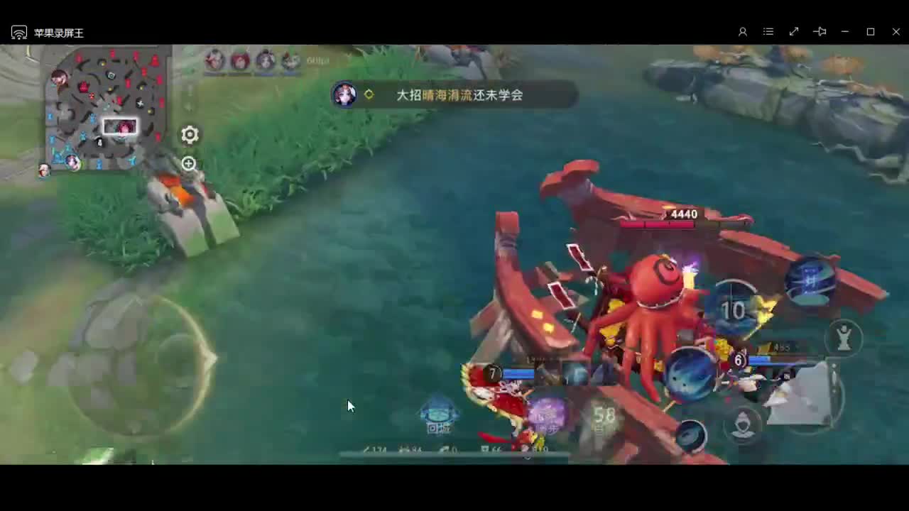 冲名仕 第2段