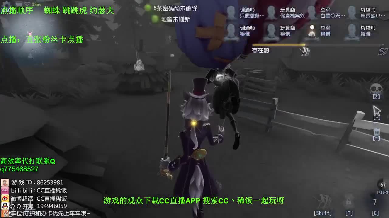 监管者点播~