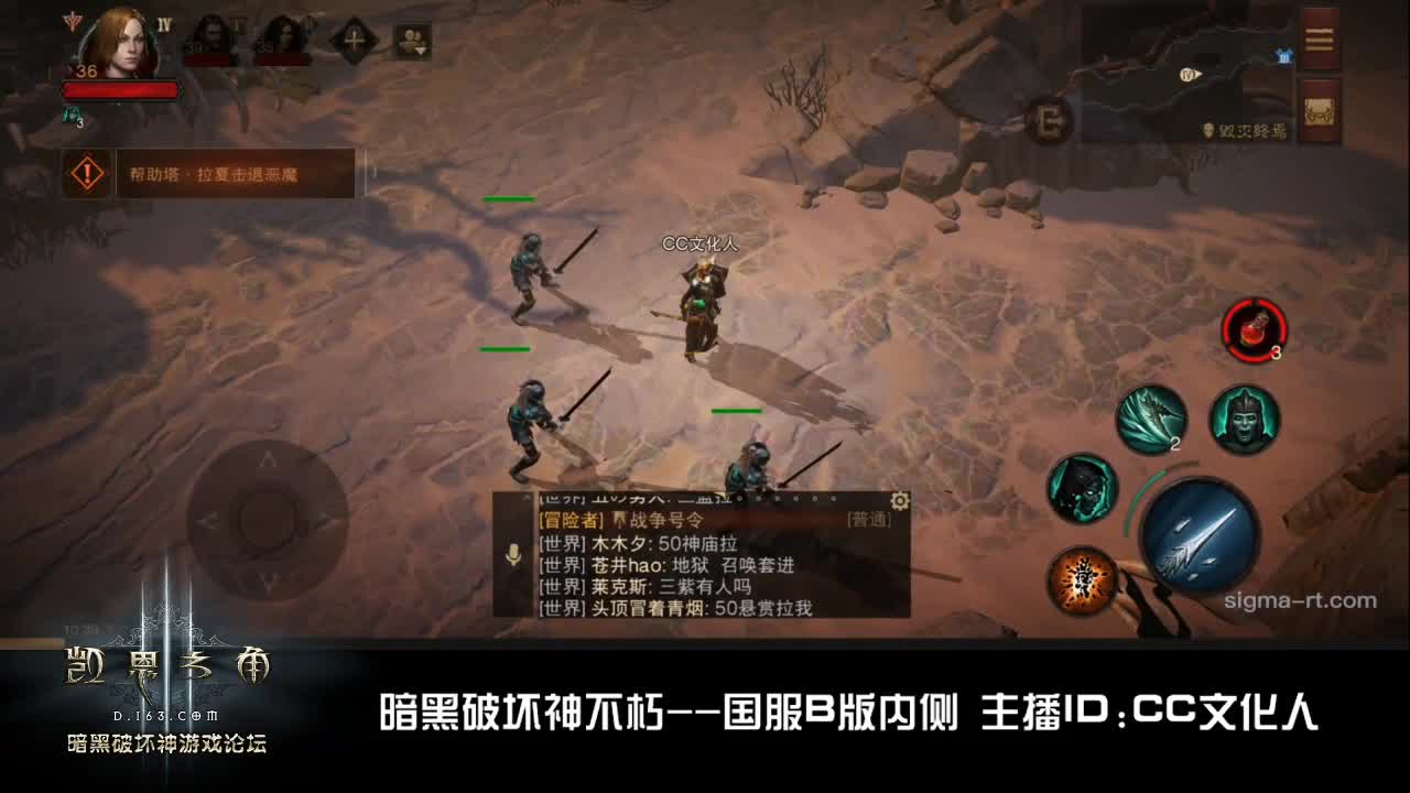 不朽-萌新死灵法师走起 第1段