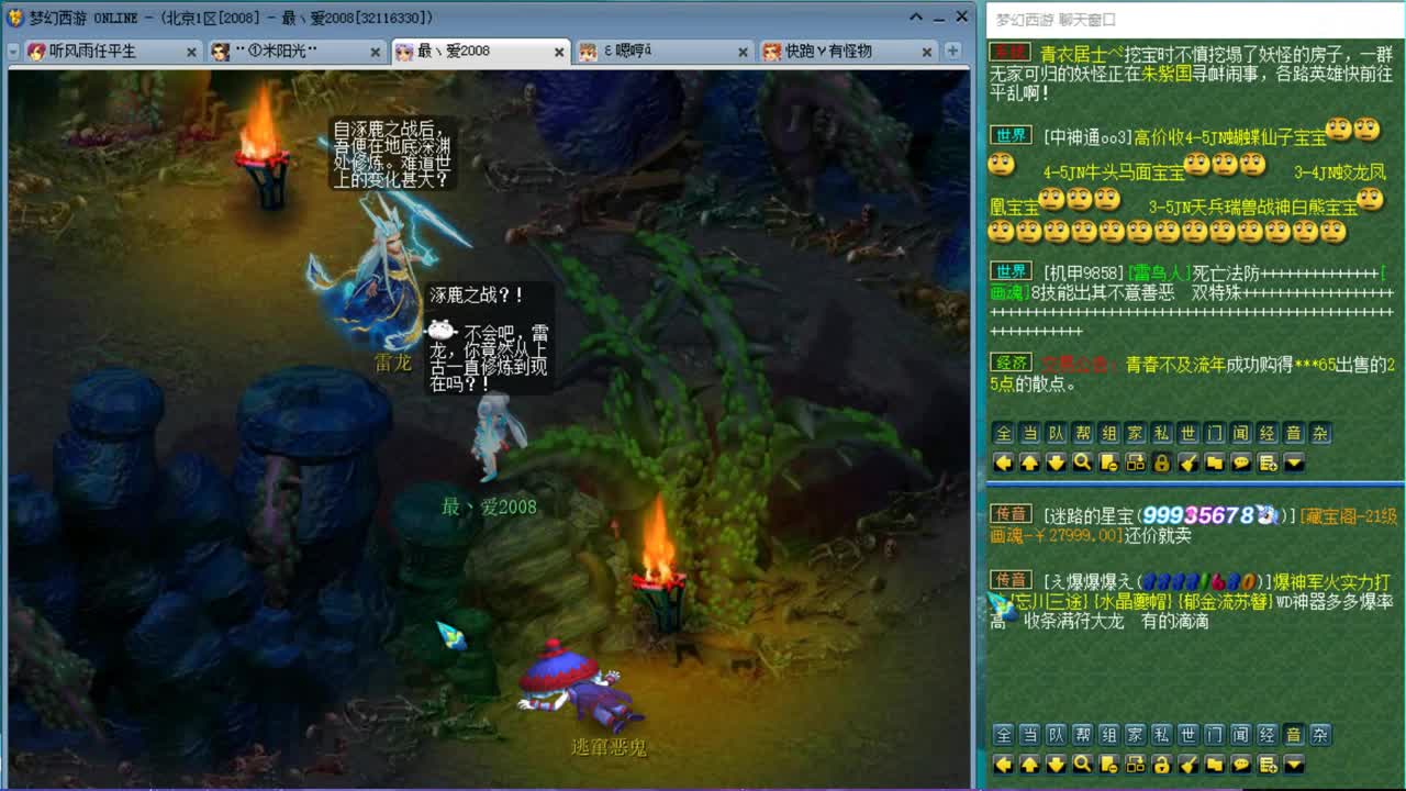 109 第2段