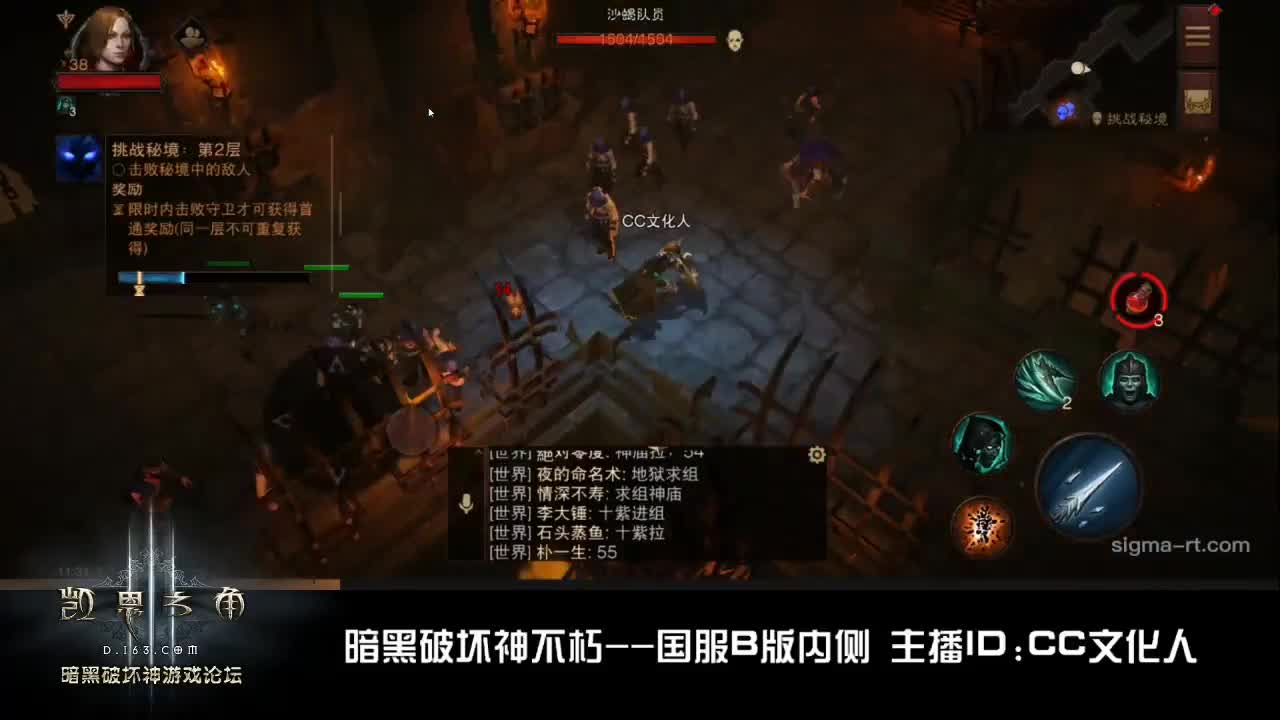 不朽-萌新死灵法师走起 第2段