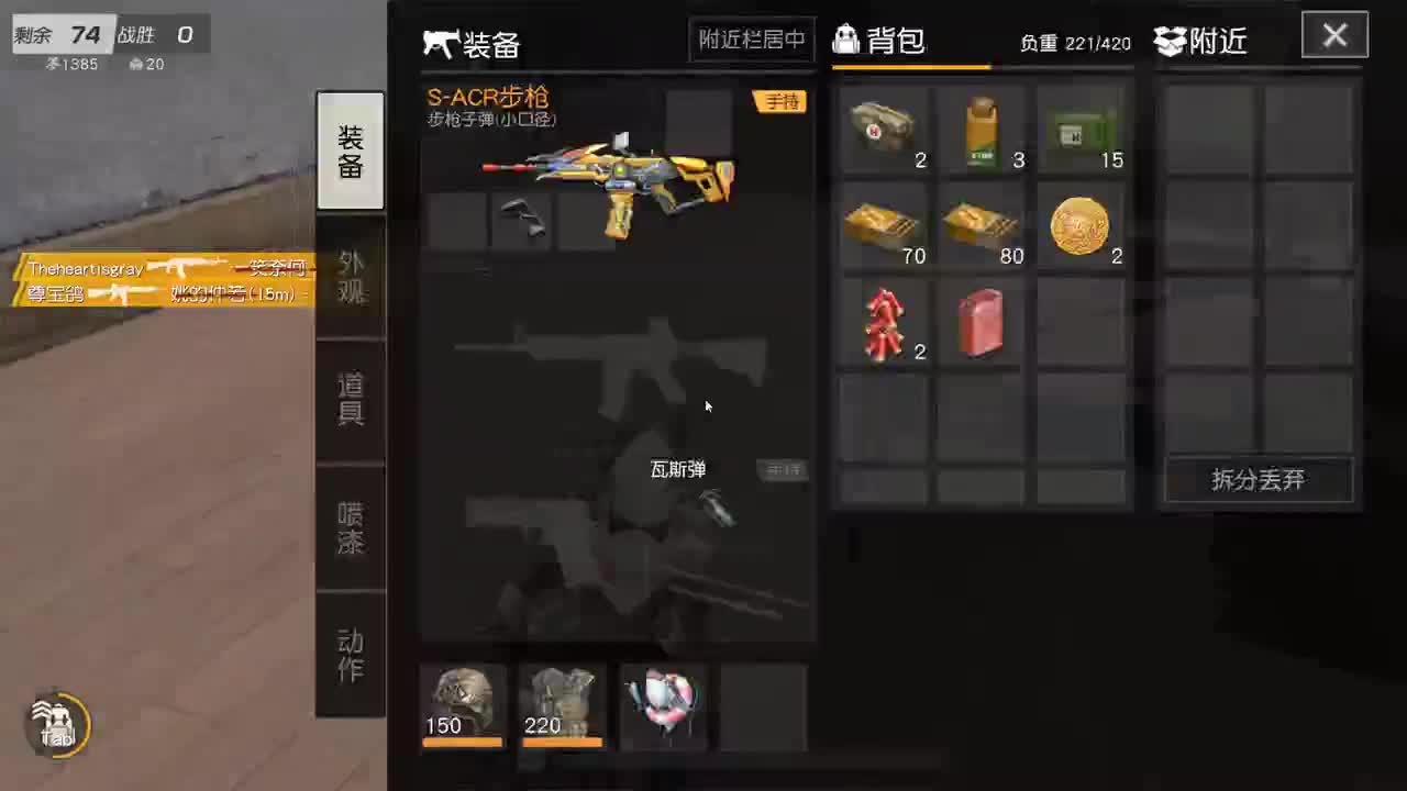 都有 Let'go十二月 第2段