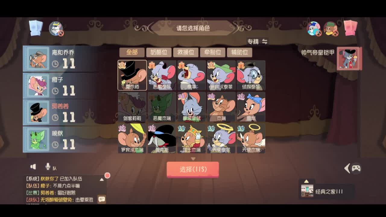12月对我好一点~