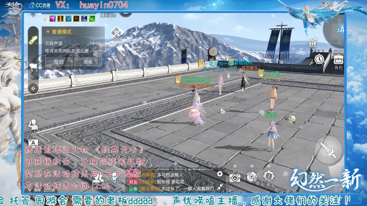 【声控唠嗑】接冒险托管叭叭叭 第1段