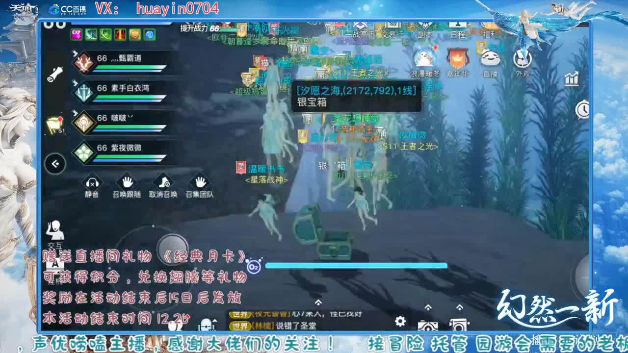 【声控唠嗑】接冒险托管叭叭叭 第2段