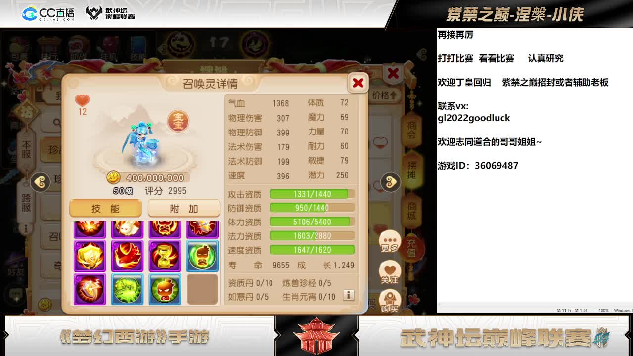 好好努力 第1段
