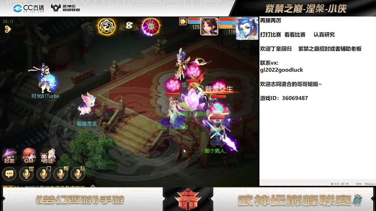 好好努力 第2段