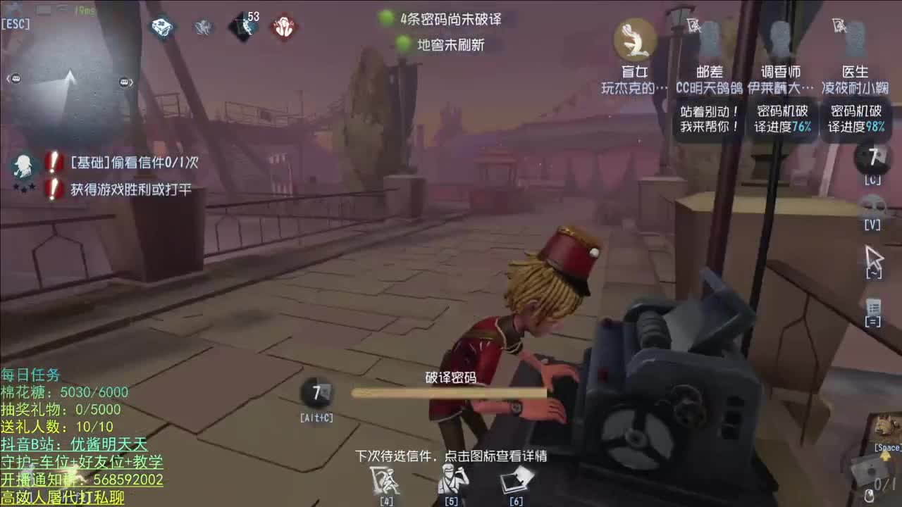12月第一天 愿大家年末一切安好 第1段