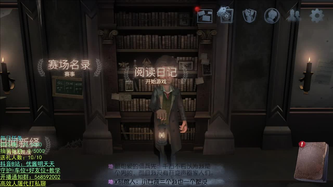 12月第一天 愿大家年末一切安好 第2段
