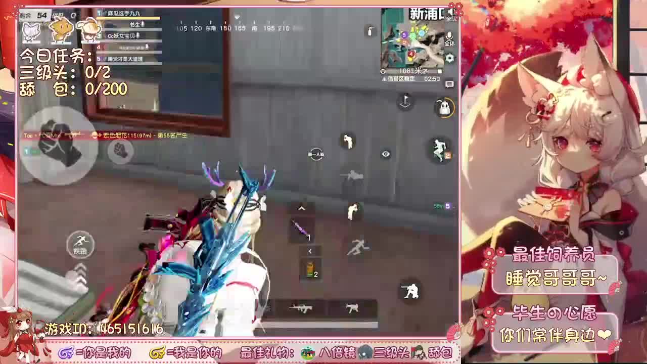 你们的女朋友了来啦~ 第1段