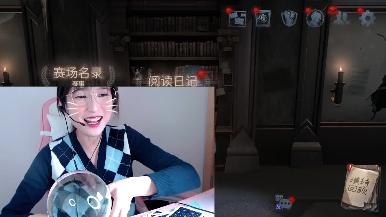 水友的心思我们很想知 第1段