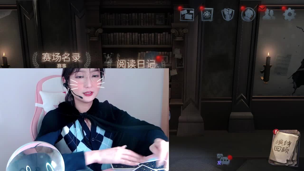 水友的心思我们很想知 第2段