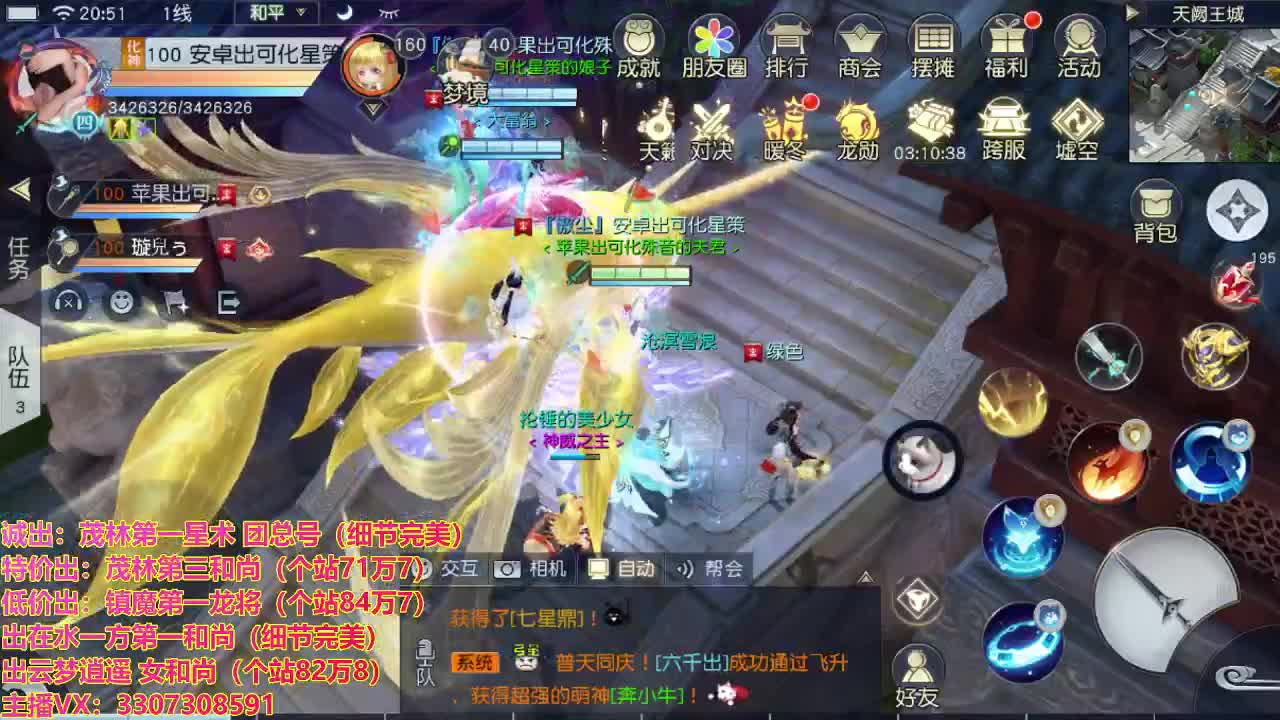 看号提战托管！ 第1段