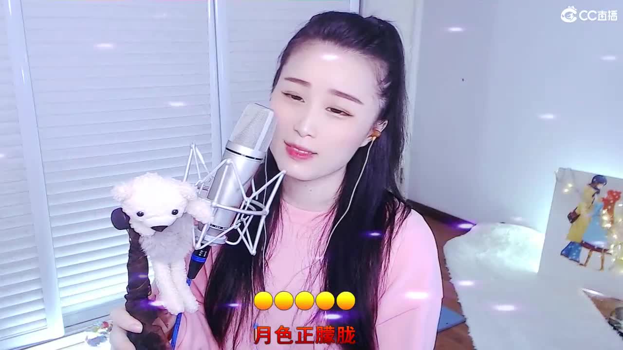 唱歌坤是认真的！ 第1段