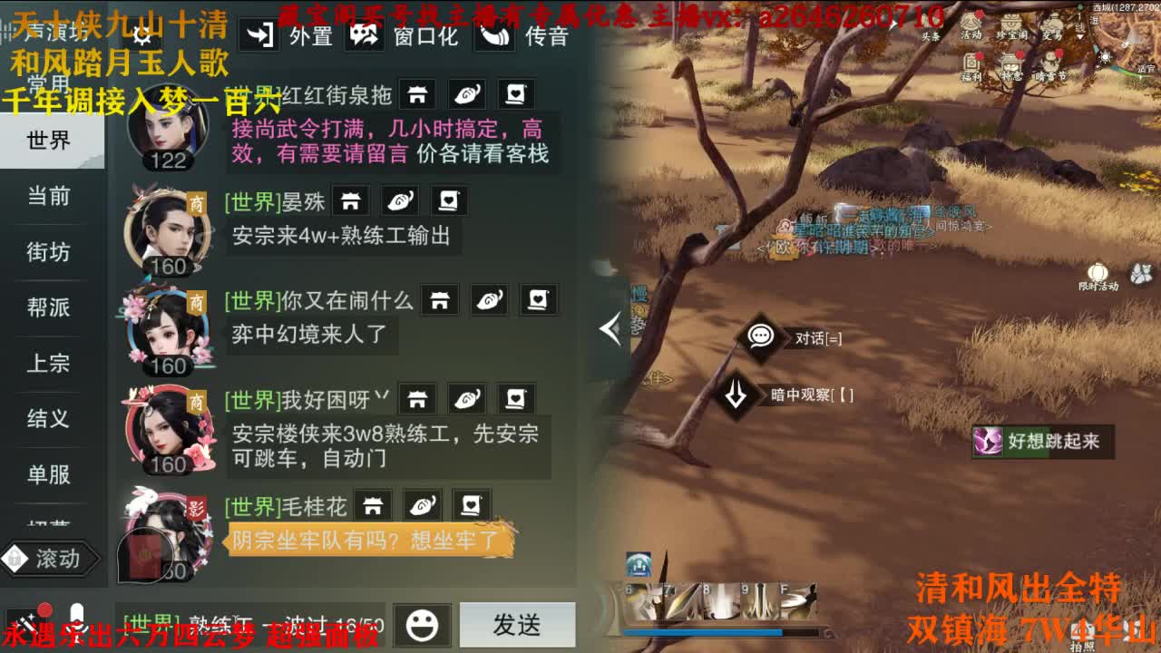 接各种 第1段