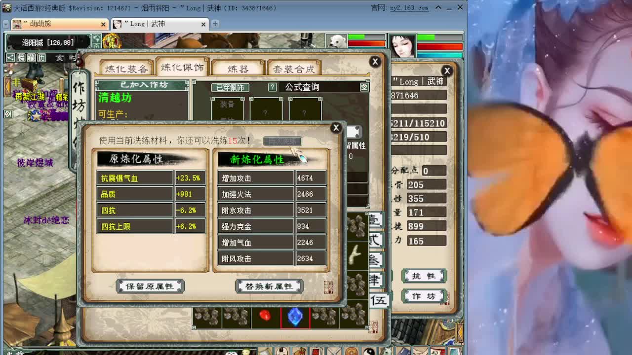 跨服古城 第1段
