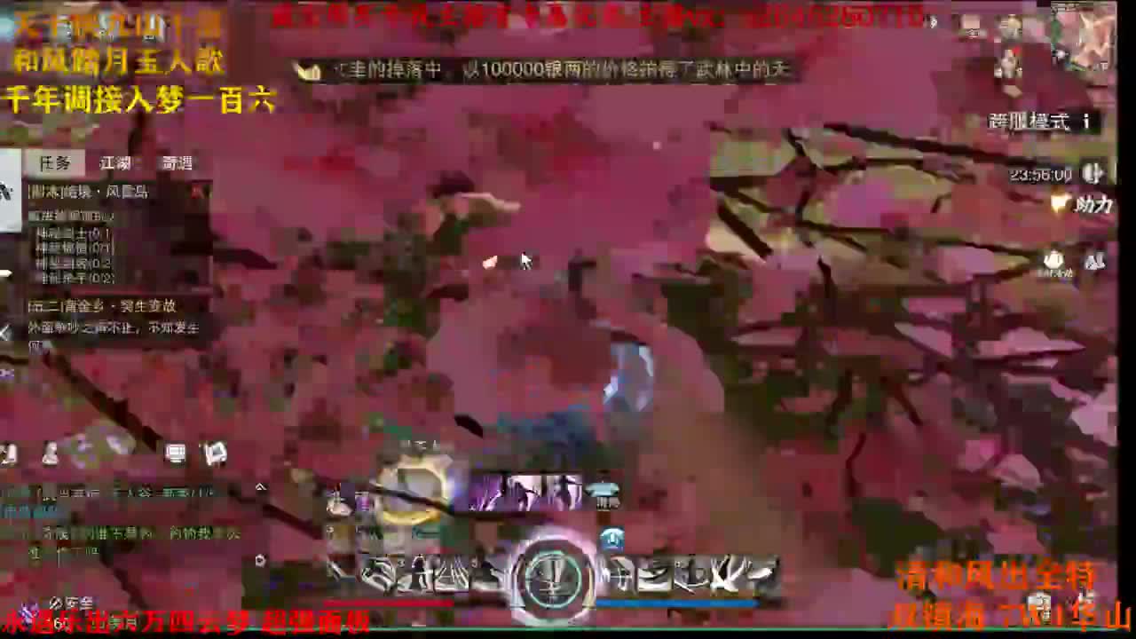 接各种 第2段