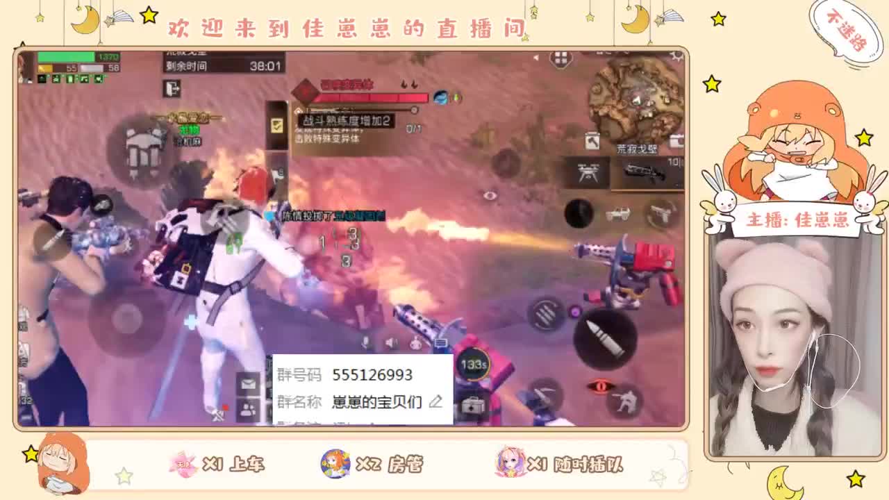 80兑换末日之光 第1段