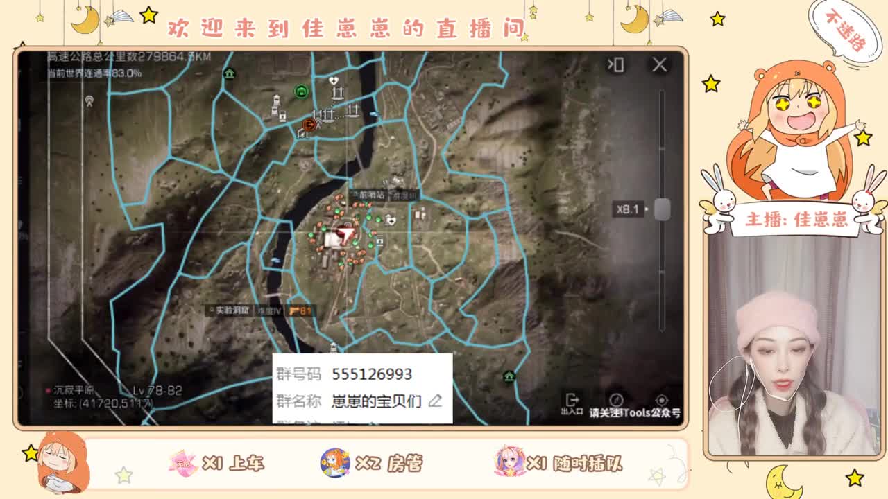 80兑换末日之光 第2段