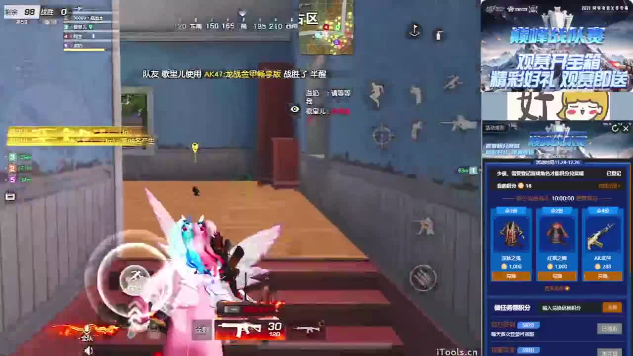 真不错