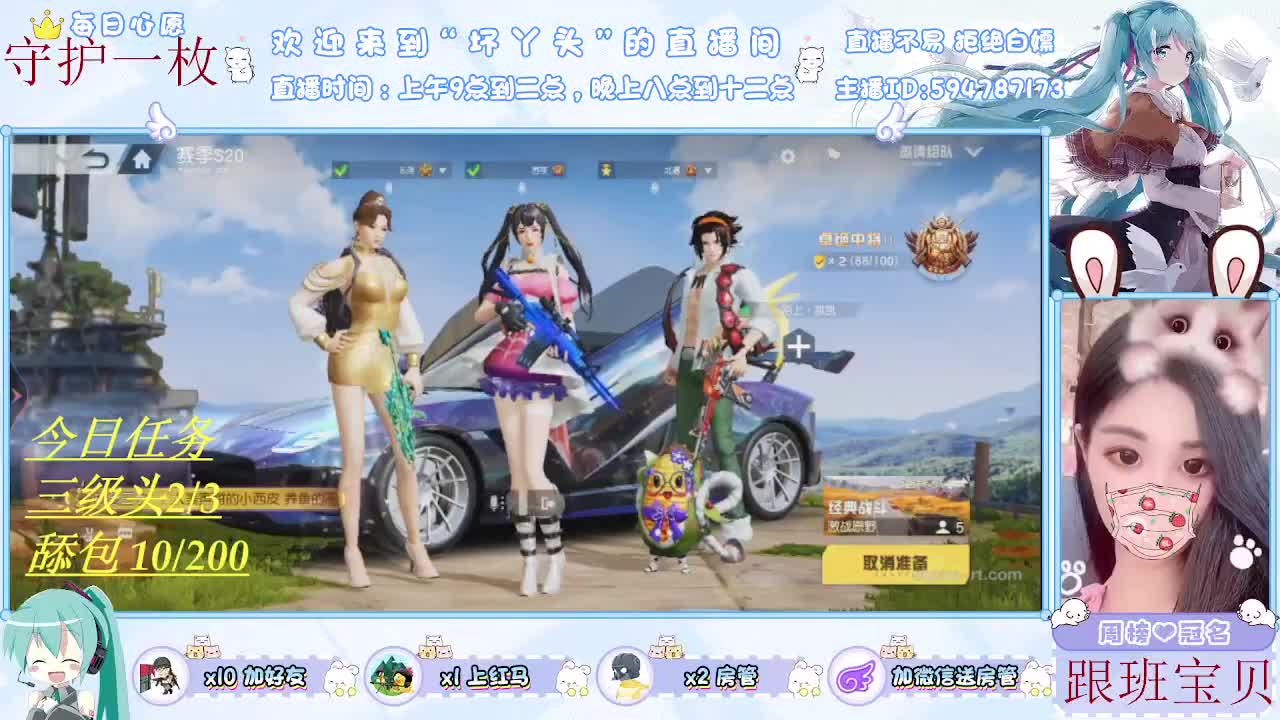 新的一月  寻个守护
