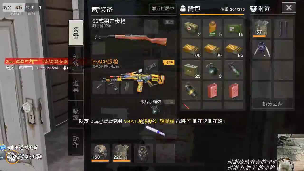 冲冲冲，新年快乐 第2段