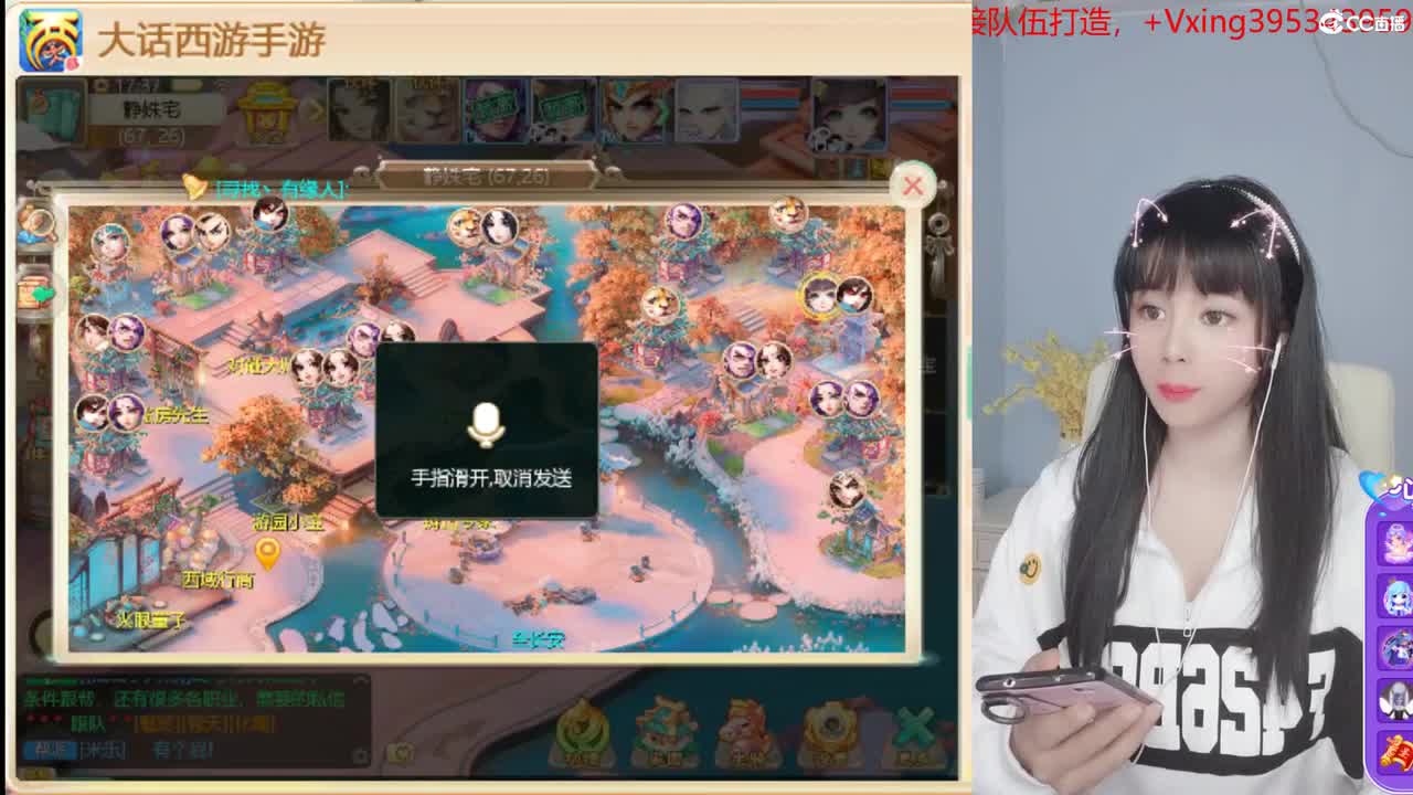 接日常，周天。周末活动 第1段