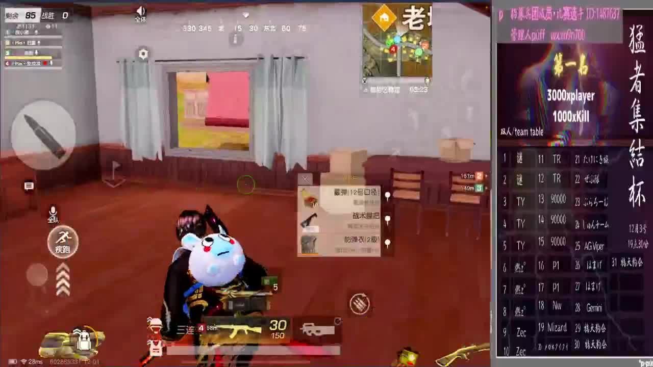 来呀来看比赛比赛 第2段