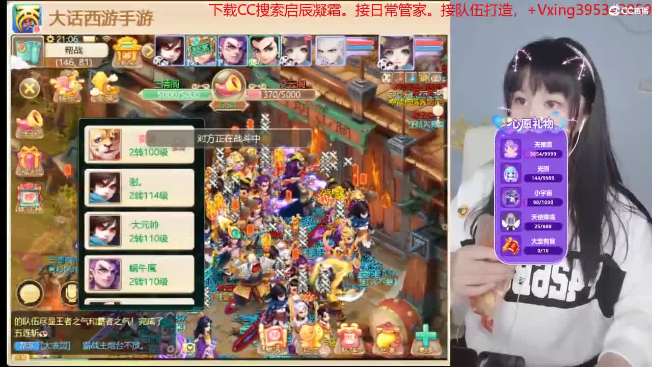 接日常，周天。周末活动 第2段