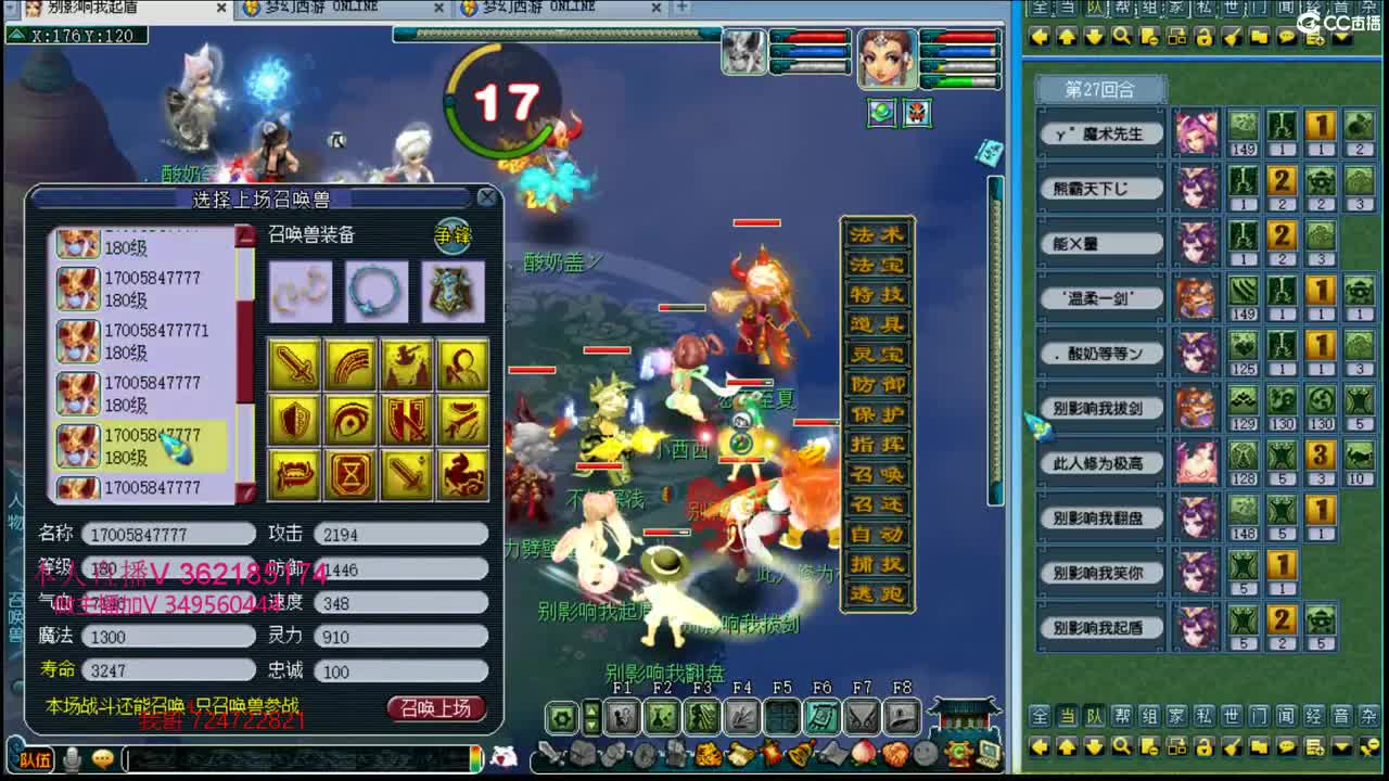 浩文 上课上课！！ 第1段