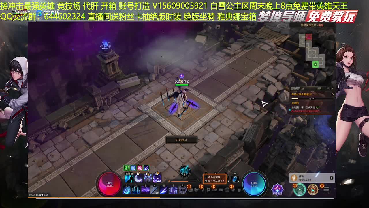 国一鹰眼接一切~ 第2段