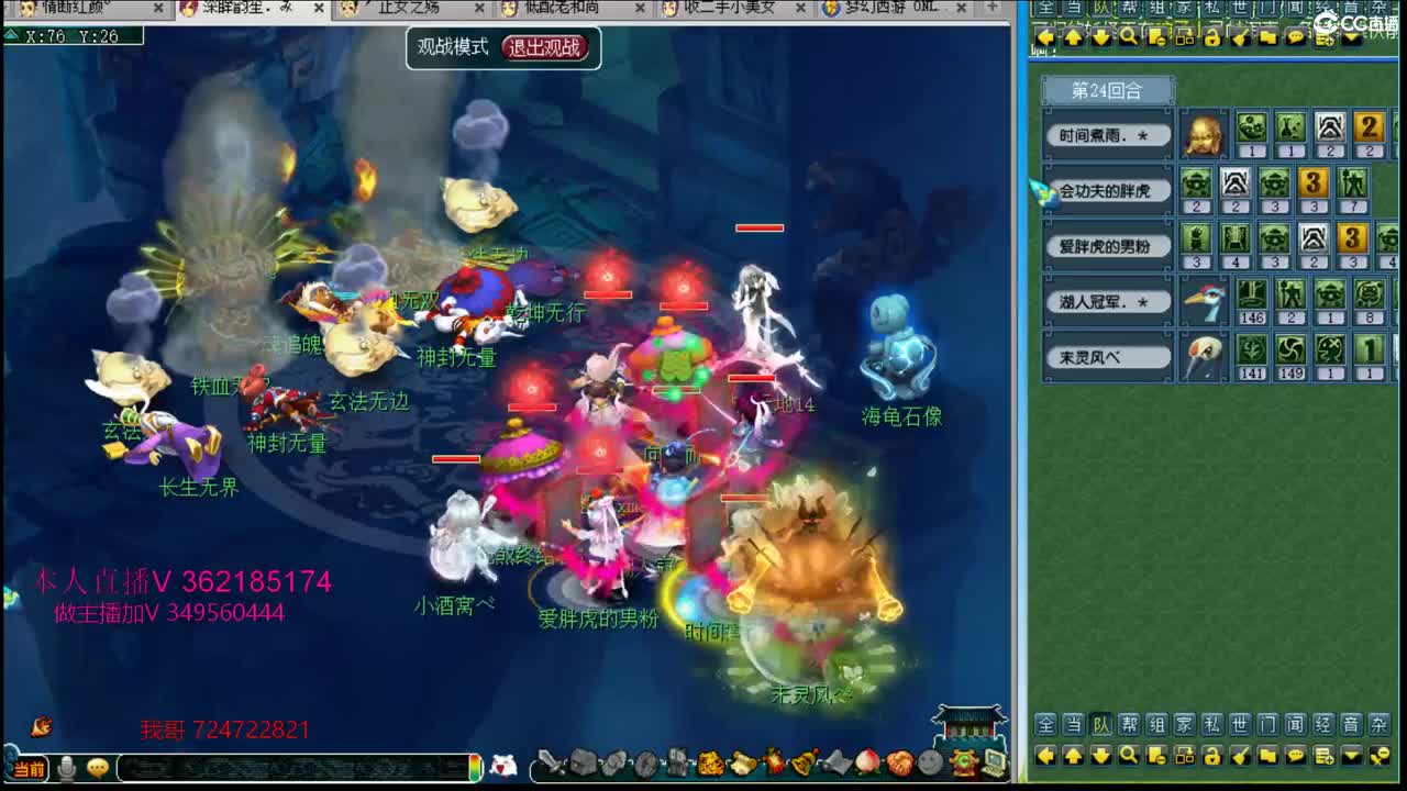 浩文 上课上课！！ 第2段