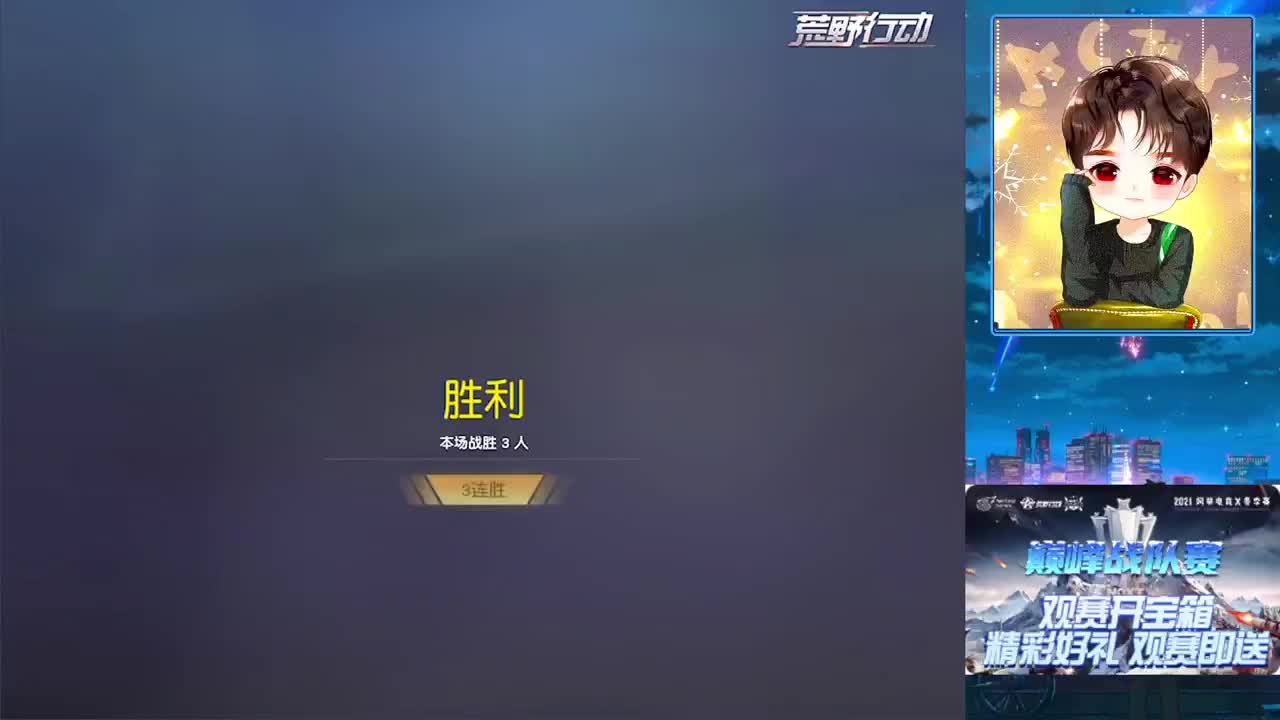 qq的月球 第1段
