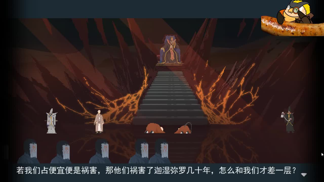 【肯尼无猴哥 来点唐僧肉 第2段